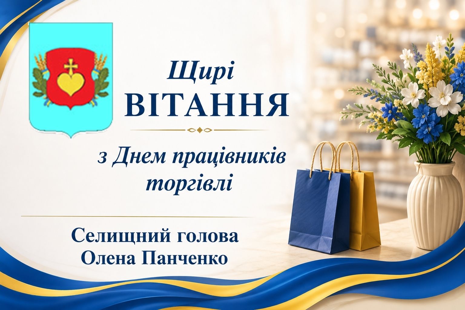 Титульне фото